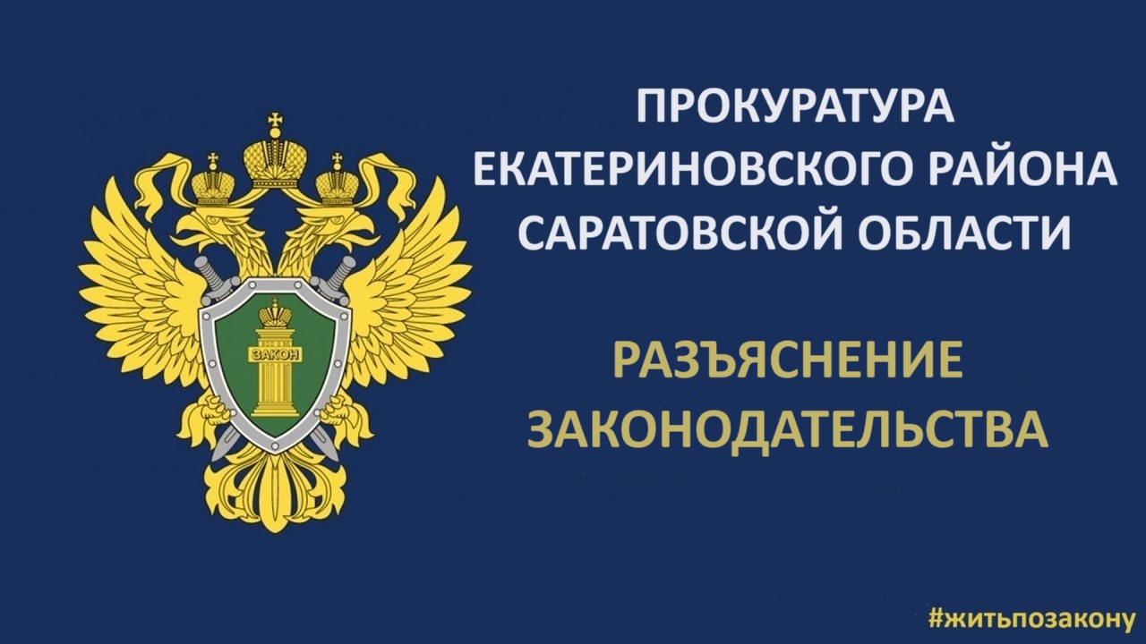 О сохранении пособия по уходу за ребенком до полутора лет при досрочном выходе на работу.