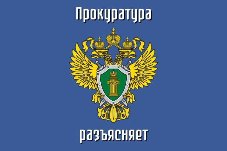 Мошенничество. Мошенничество.