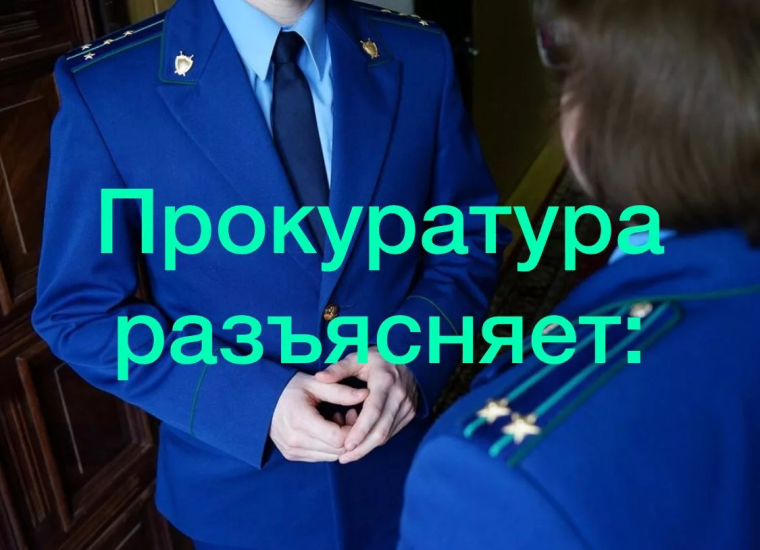 Мошенничество. Мошенничество.