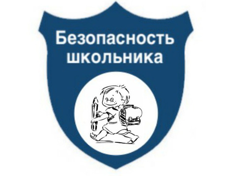 Прокуратура Екатериновского района провела проверку соблюдения законодательства о безопасности обучающихся. Прокуратура Екатериновского района провела проверку соблюдения законодательства о безопасности обучающихся.