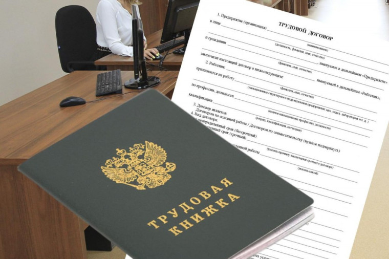 В Екатериновке индивидуальный предприниматель заплатит штраф за привлечение работника к труду без оформления трудового договора. В Екатериновке индивидуальный предприниматель заплатит штраф за привлечение работника к труду без оформления трудового договора.