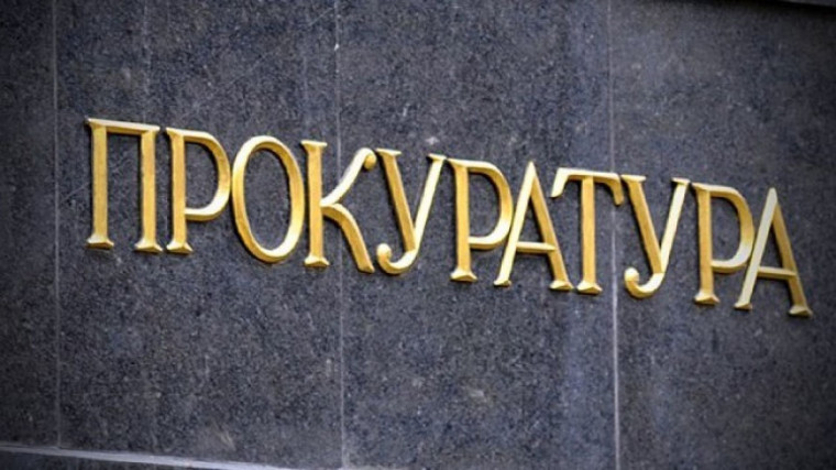 Администрация муниципального образования устранила нарушения закона о противопожарной безопасности. Администрация муниципального образования устранила нарушения закона о противопожарной безопасности.